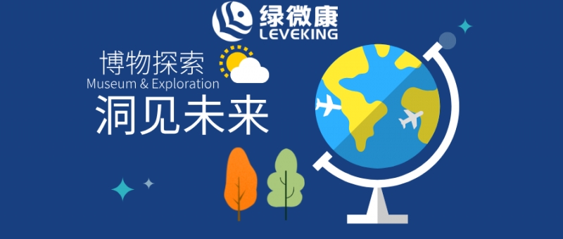 绿微康探索之旅：揭秘德国添加剂博物馆，洞见天然食品加工的未来